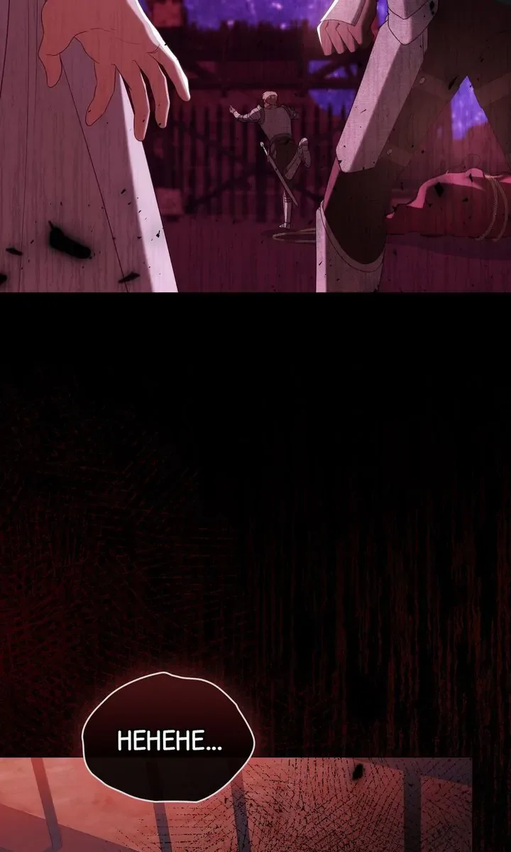 I've Become A True Villainess Chapter 71 page 62