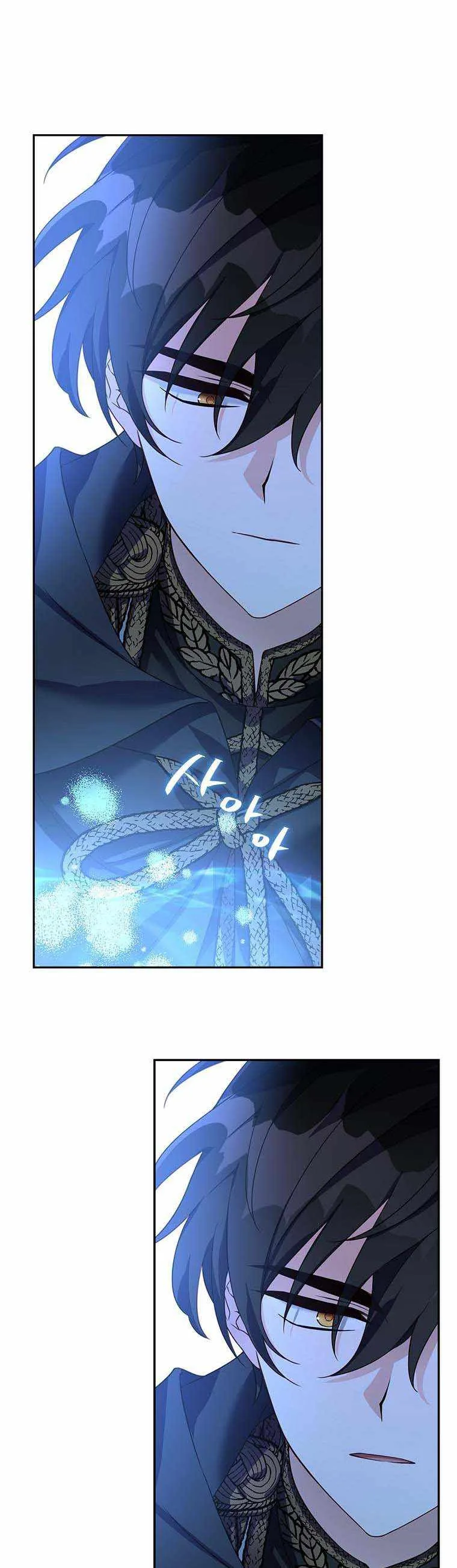 The Youngest Daughter of the Villainous Duke Chapter 1 page 21