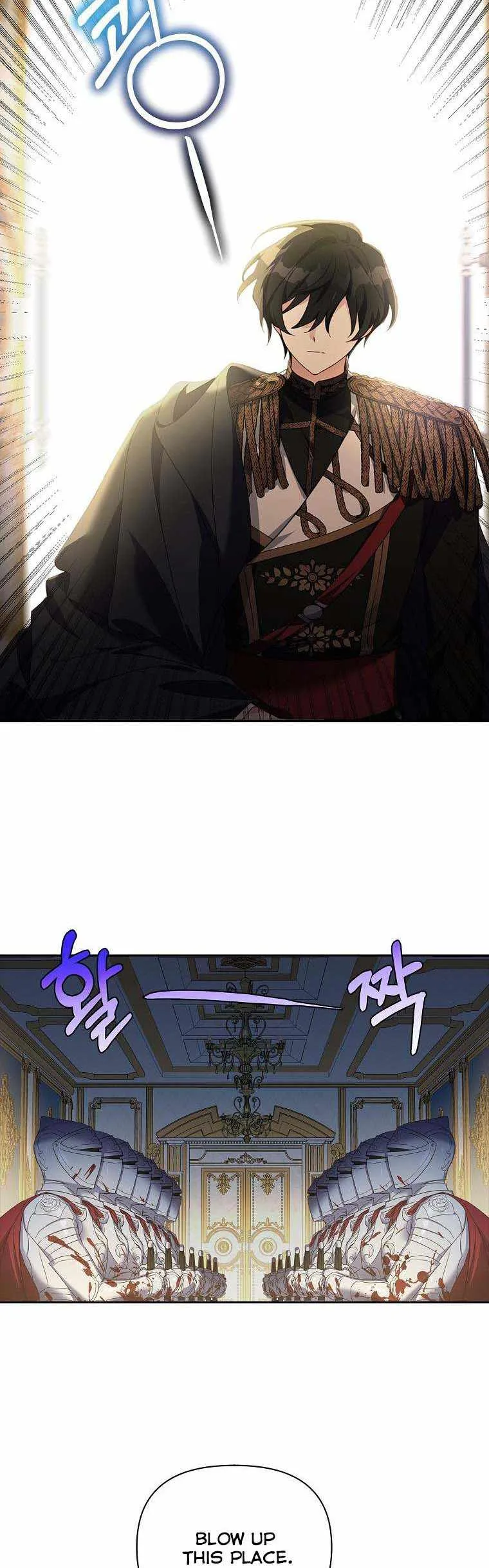 The Youngest Daughter of the Villainous Duke Chapter 1 page 26