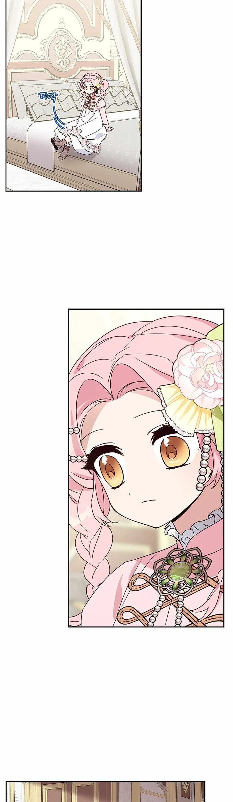 The Youngest Daughter of the Villainous Duke Chapter 3 page 20