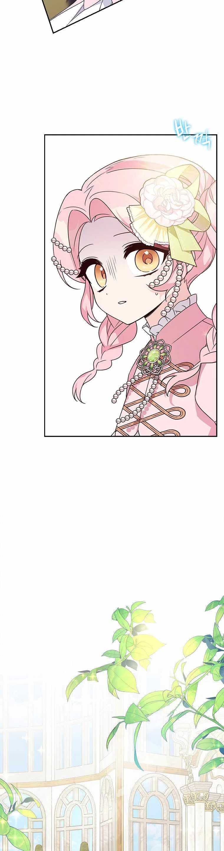 The Youngest Daughter of the Villainous Duke Chapter 3 page 30