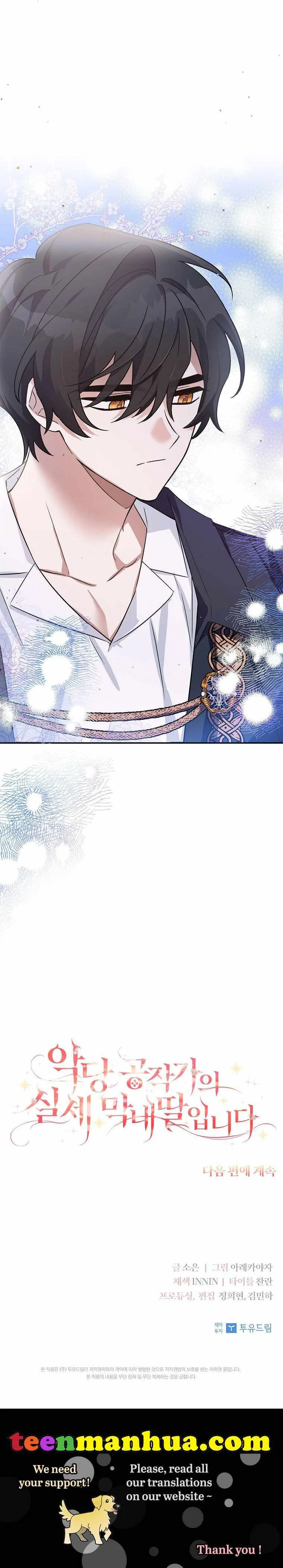 The Youngest Daughter of the Villainous Duke Chapter 5 page 34
