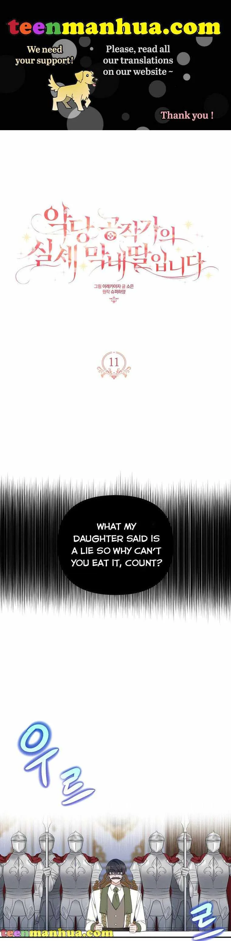 The Youngest Daughter of the Villainous Duke Chapter 11 page 1