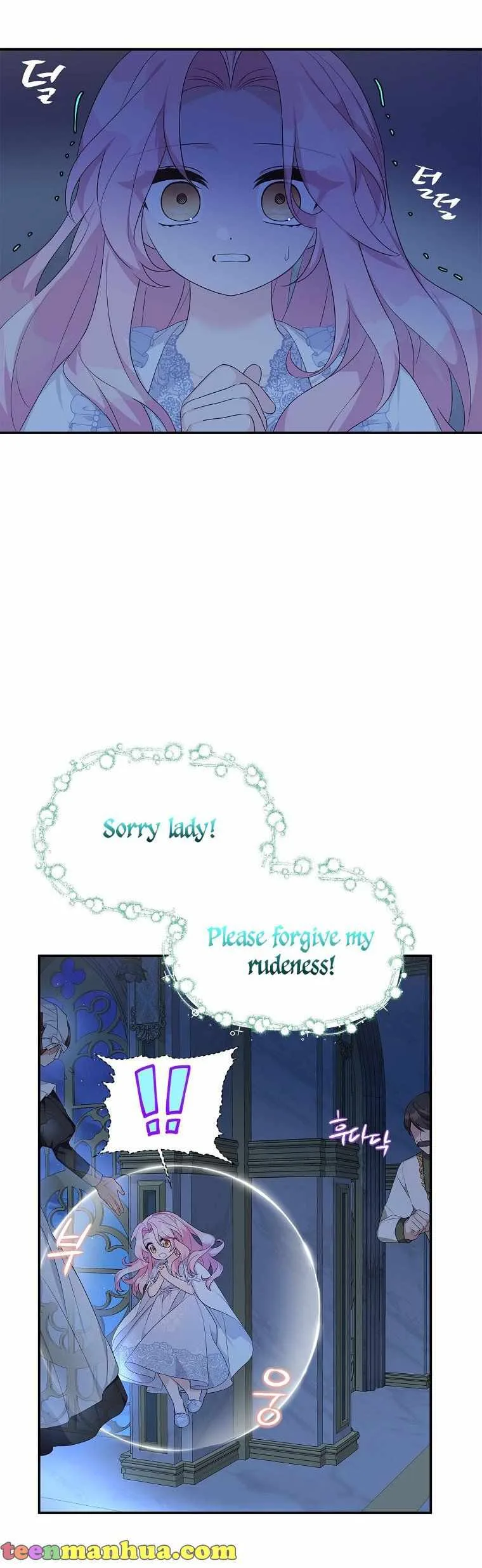 The Youngest Daughter of the Villainous Duke Chapter 10 page 20