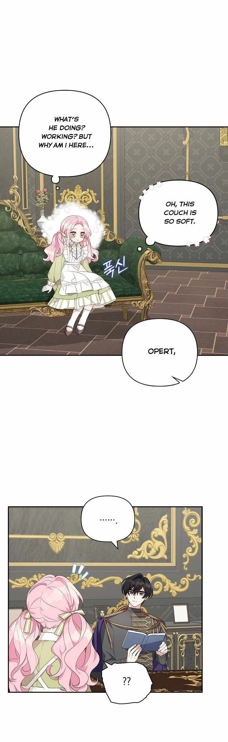 The Youngest Daughter of the Villainous Duke Chapter 12 page 15