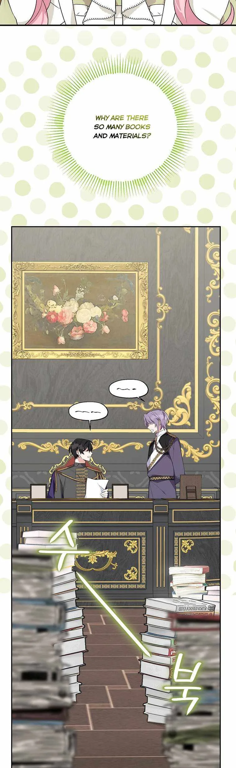 The Youngest Daughter of the Villainous Duke Chapter 12 page 13