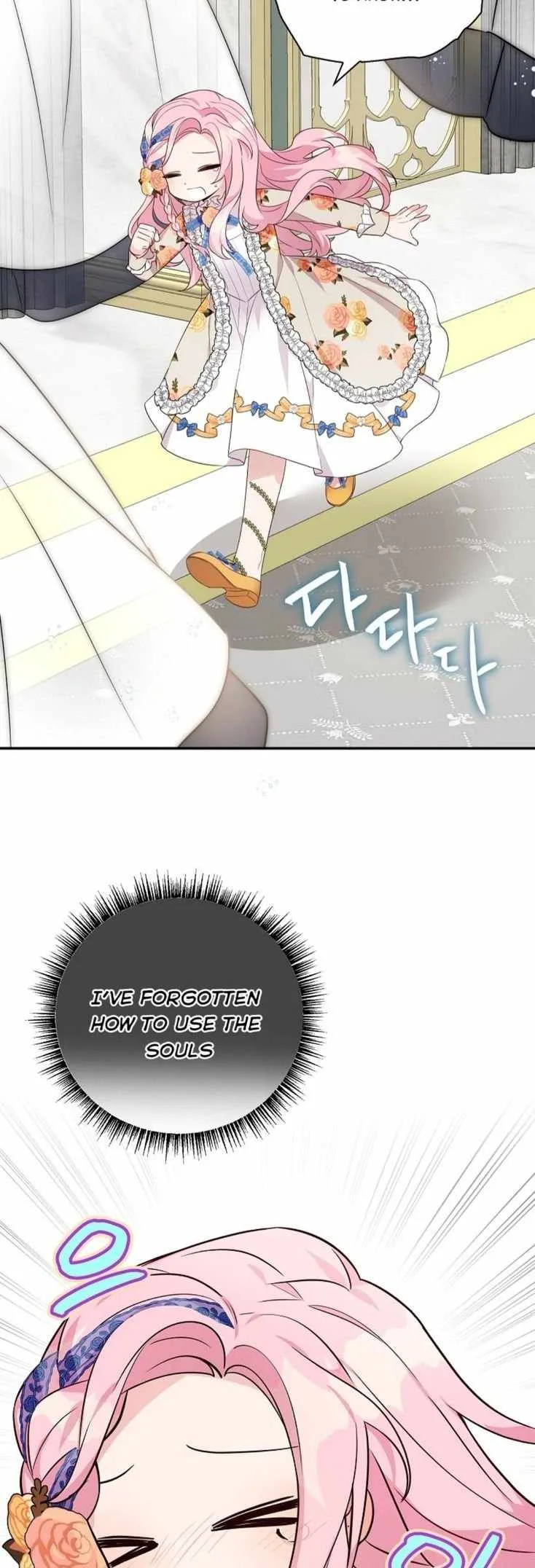 The Youngest Daughter of the Villainous Duke Chapter 8 page 27