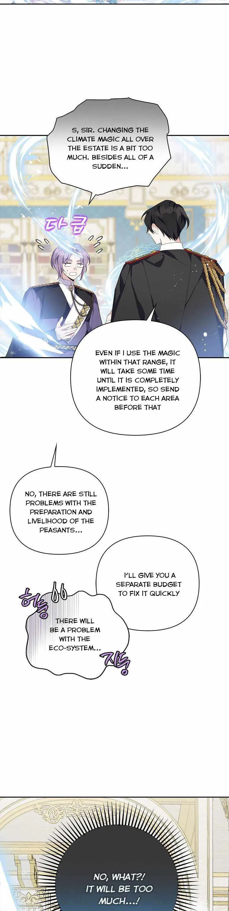The Youngest Daughter of the Villainous Duke Chapter 13 page 10