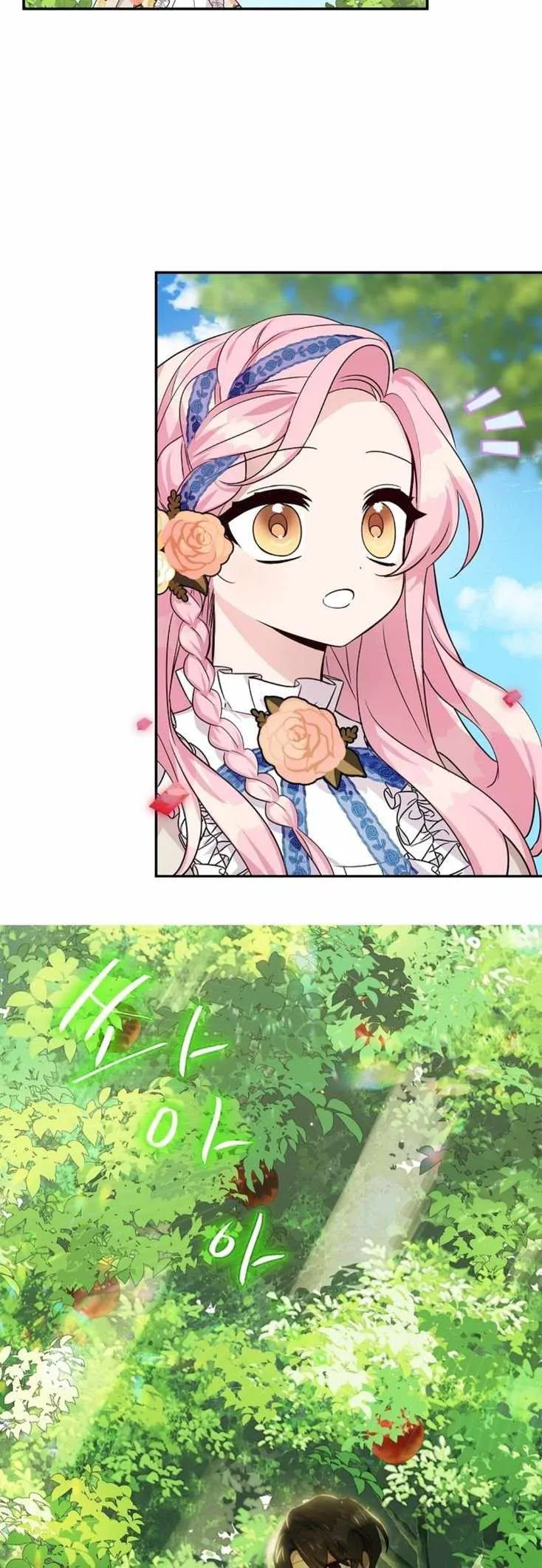 The Youngest Daughter of the Villainous Duke Chapter 8 page 36