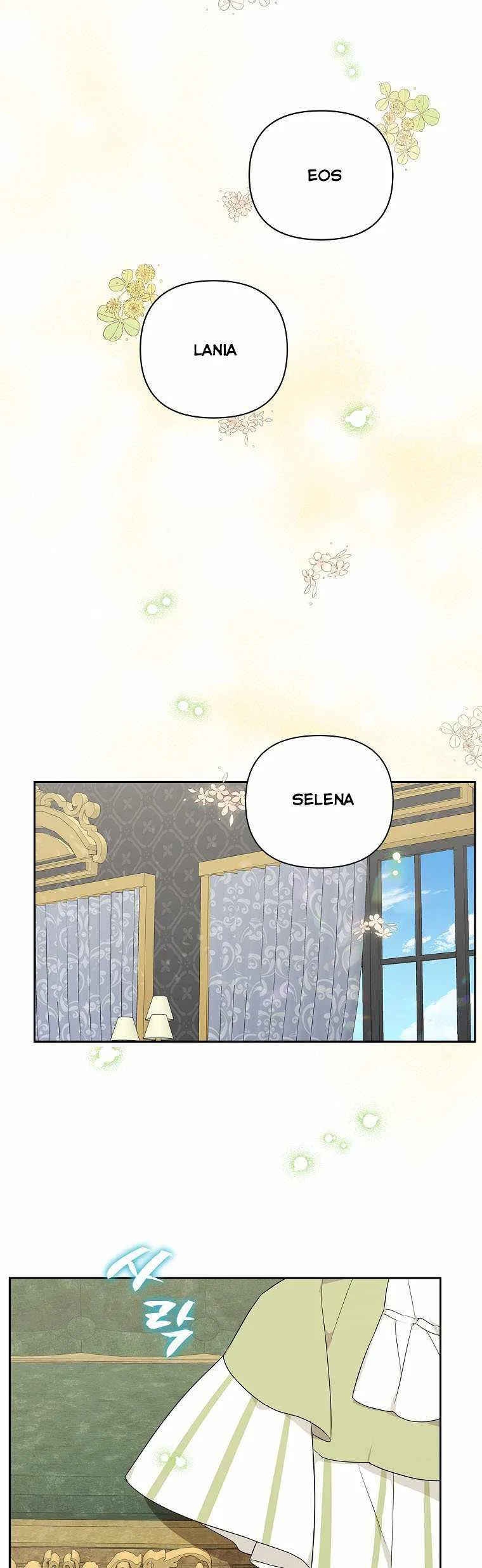 The Youngest Daughter of the Villainous Duke Chapter 12 page 22