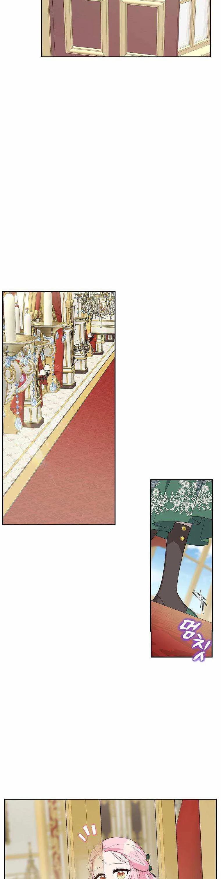 The Youngest Daughter of the Villainous Duke Chapter 13 page 21