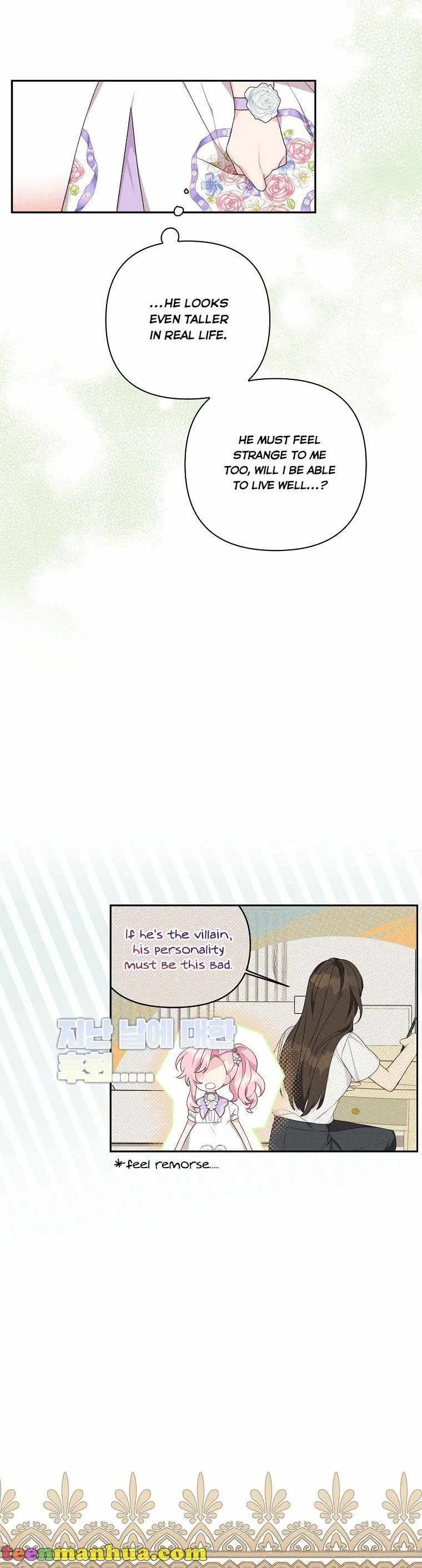 The Youngest Daughter of the Villainous Duke Chapter 15 page 2