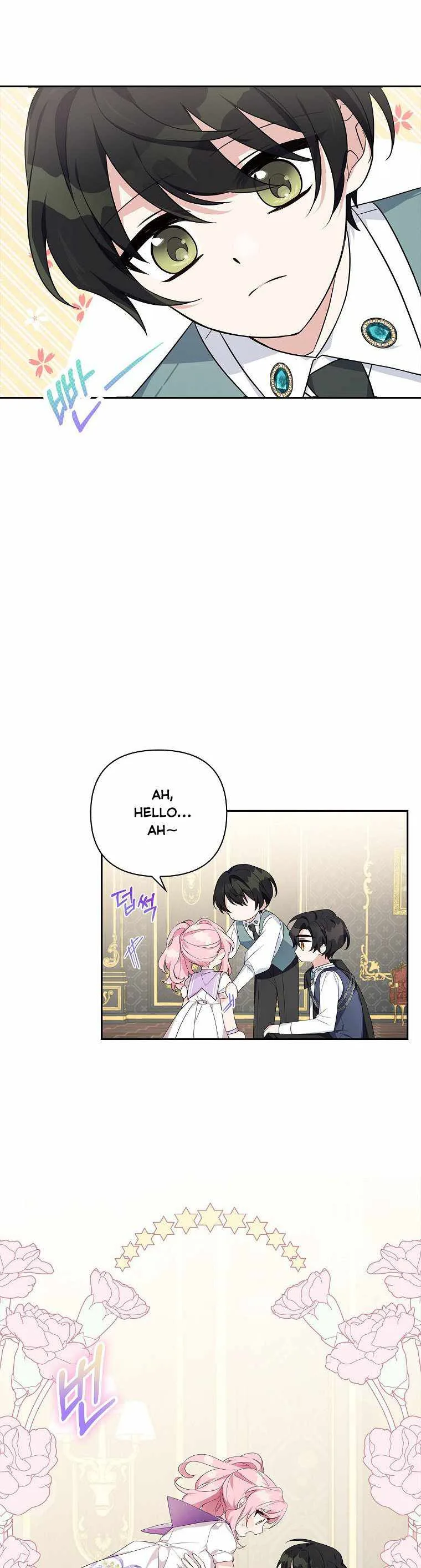 The Youngest Daughter of the Villainous Duke Chapter 15 page 7