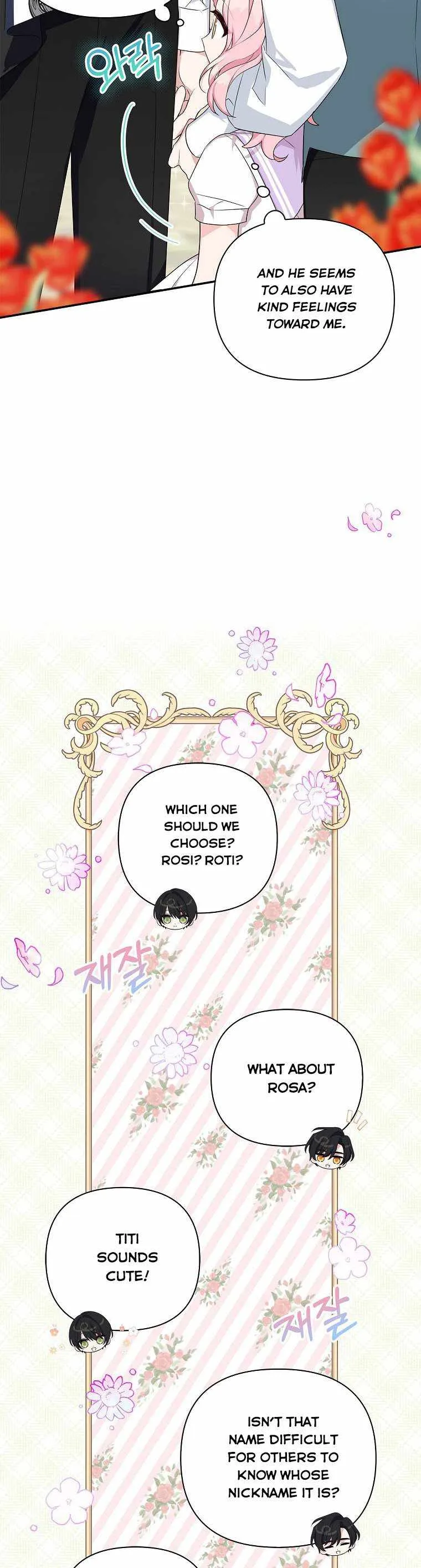 The Youngest Daughter of the Villainous Duke Chapter 15 page 26