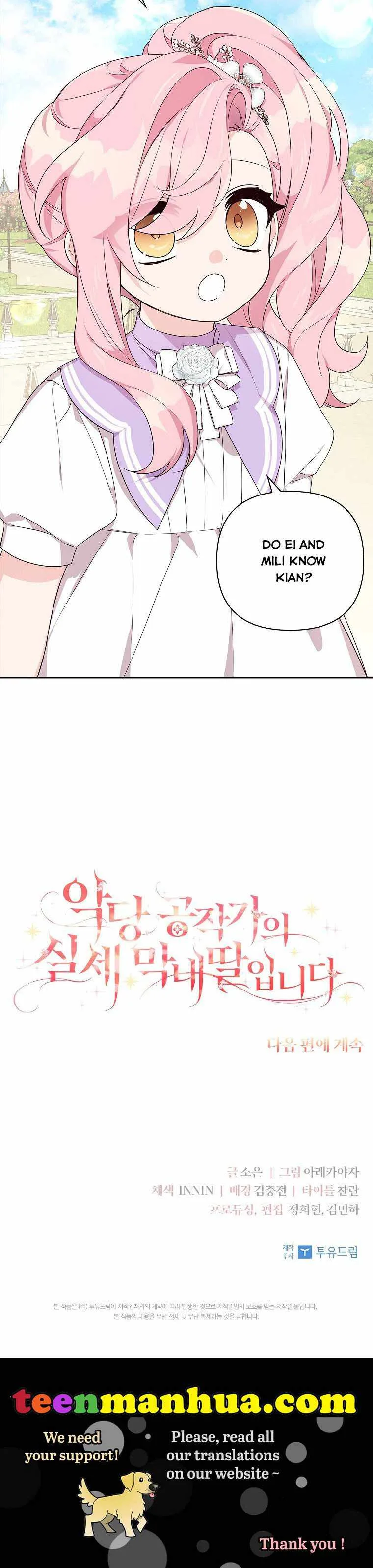 The Youngest Daughter of the Villainous Duke Chapter 15 page 42