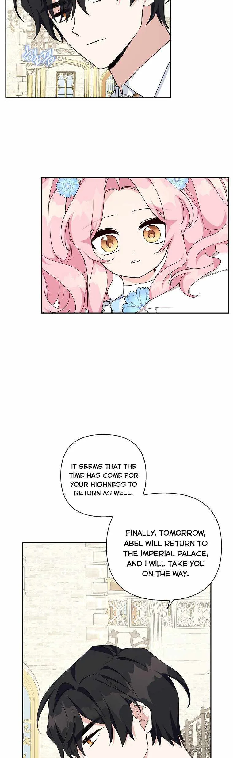 The Youngest Daughter of the Villainous Duke Chapter 20 page 24