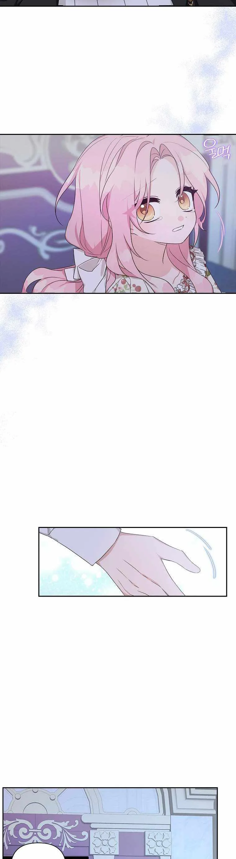 The Youngest Daughter of the Villainous Duke Chapter 19 page 2