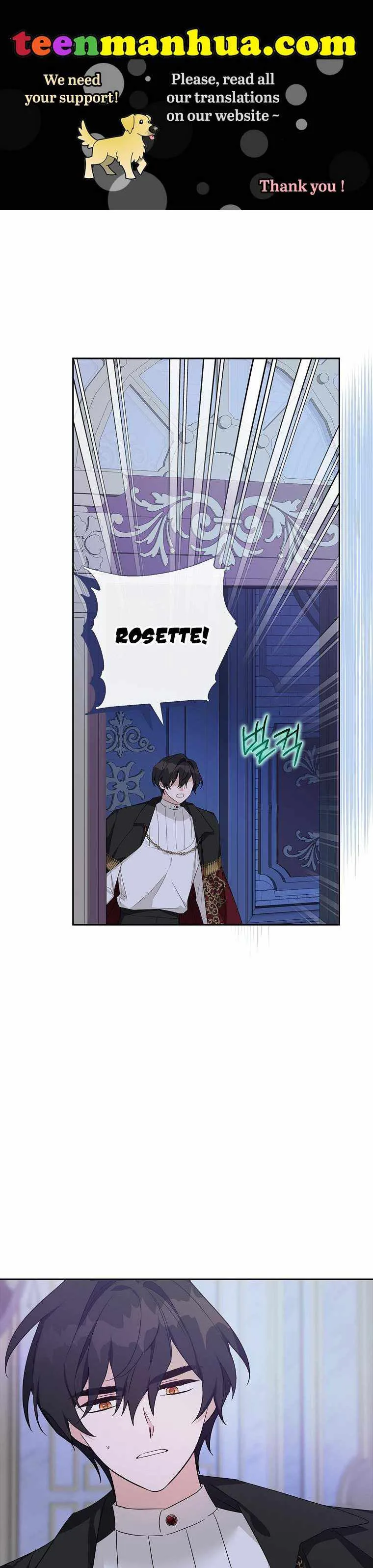 The Youngest Daughter of the Villainous Duke Chapter 19 page 1