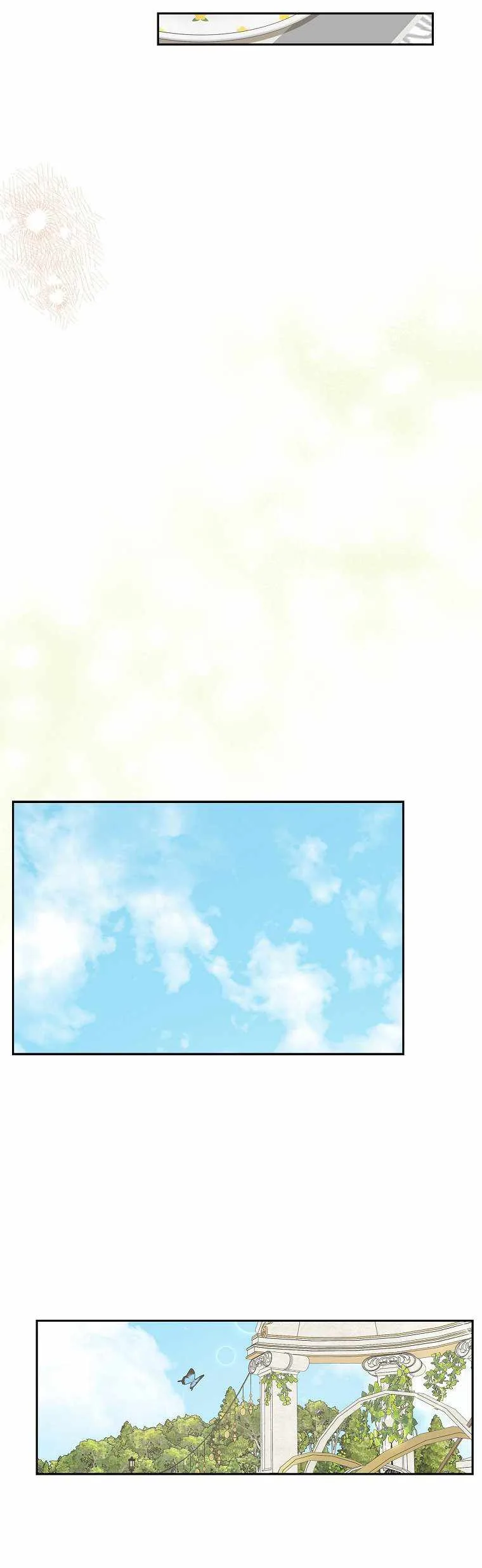 The Youngest Daughter of the Villainous Duke Chapter 20 page 39
