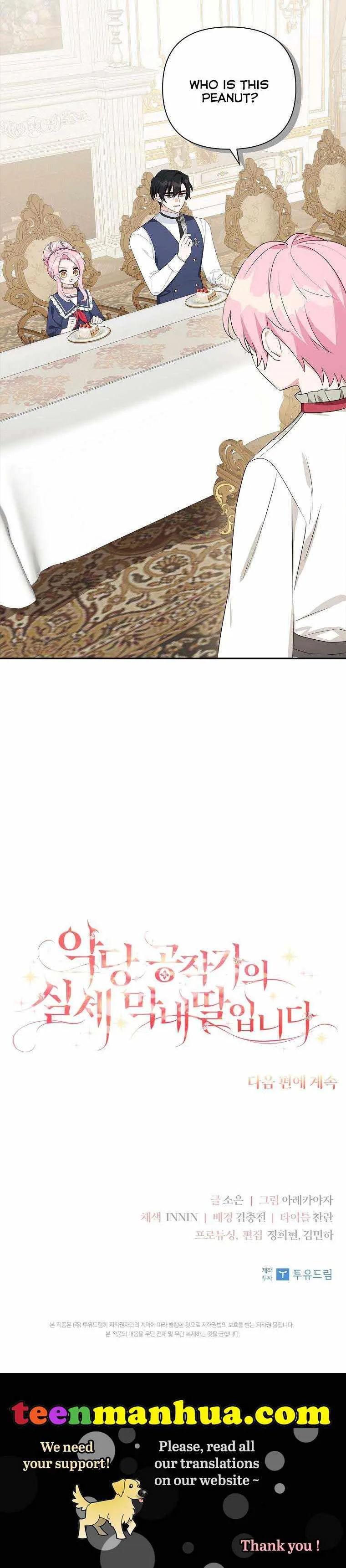 The Youngest Daughter of the Villainous Duke Chapter 17 page 36