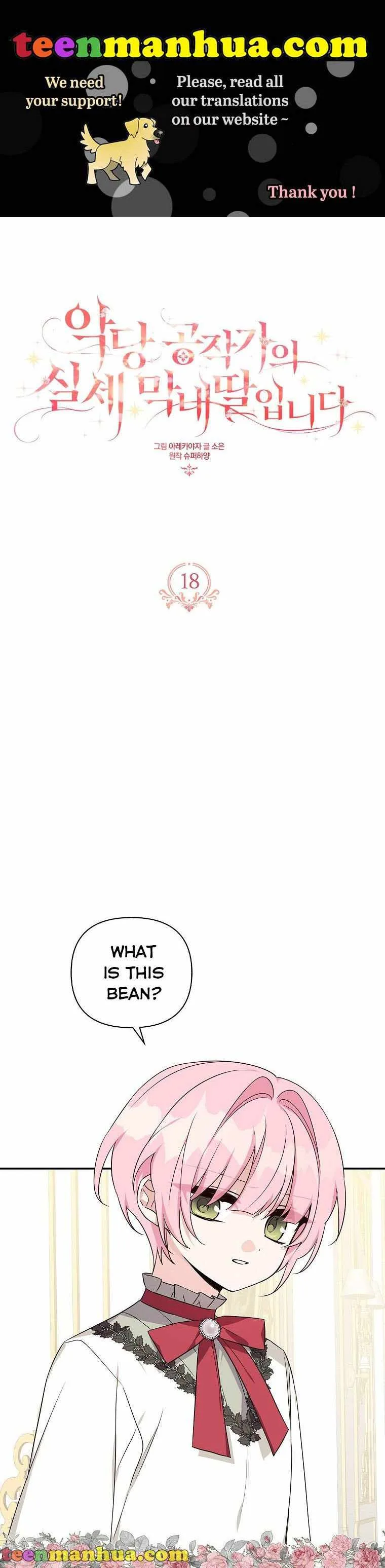 The Youngest Daughter of the Villainous Duke Chapter 18 page 1