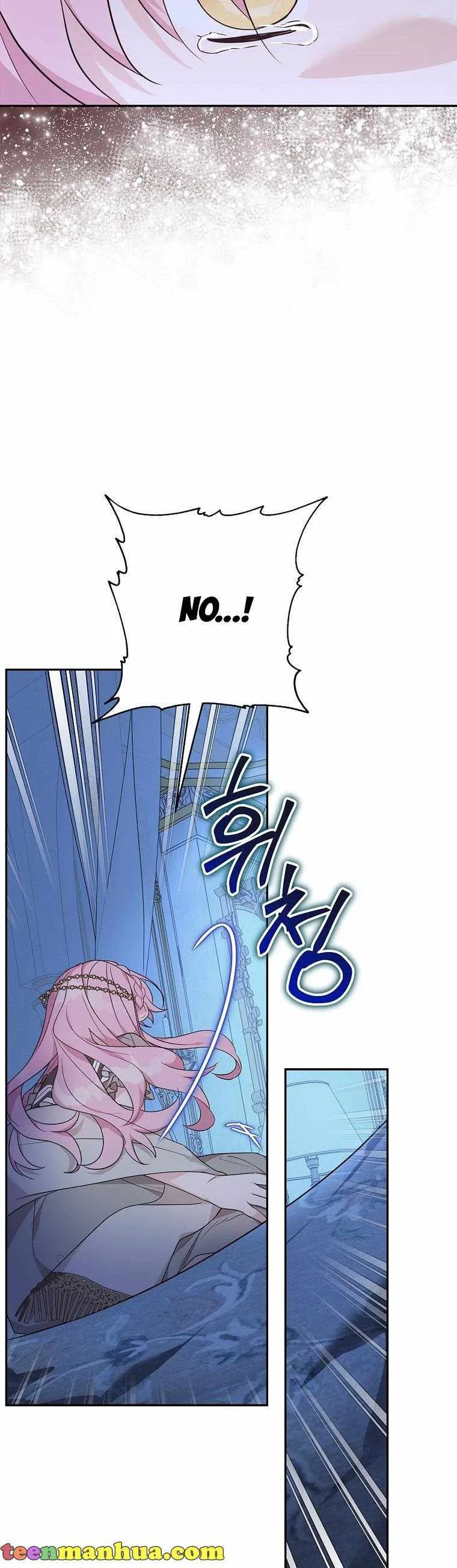 The Youngest Daughter of the Villainous Duke Chapter 24 page 5