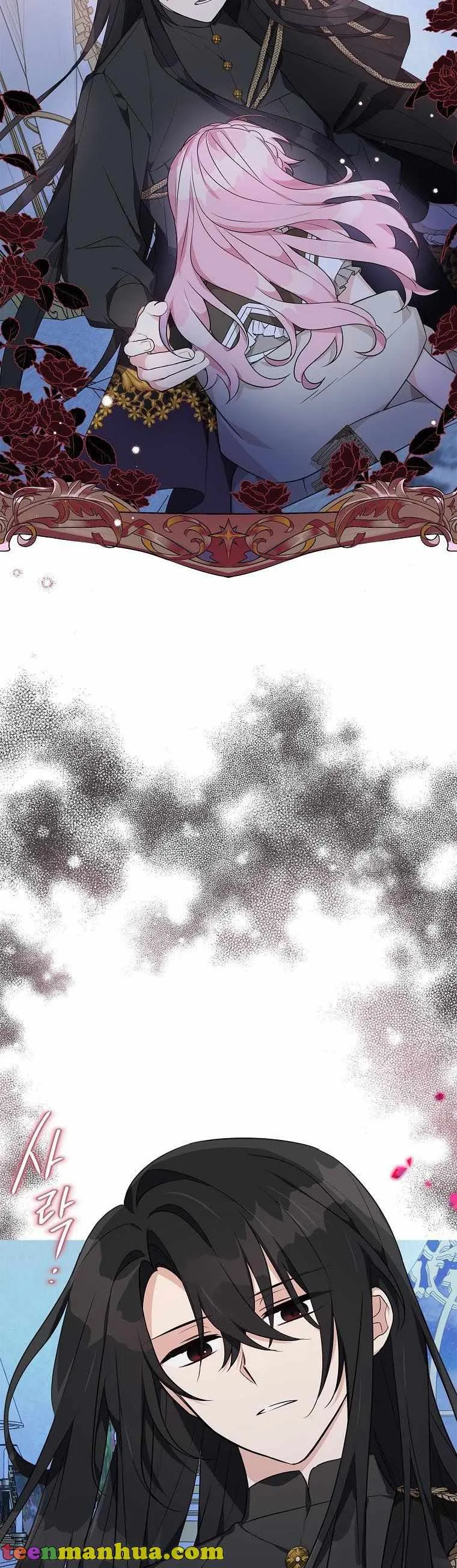 The Youngest Daughter of the Villainous Duke Chapter 24 page 7