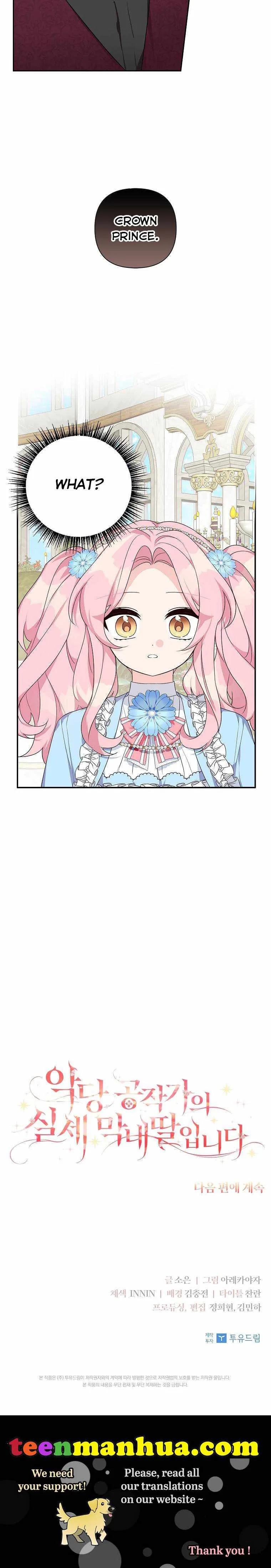 The Youngest Daughter of the Villainous Duke Chapter 19 page 39