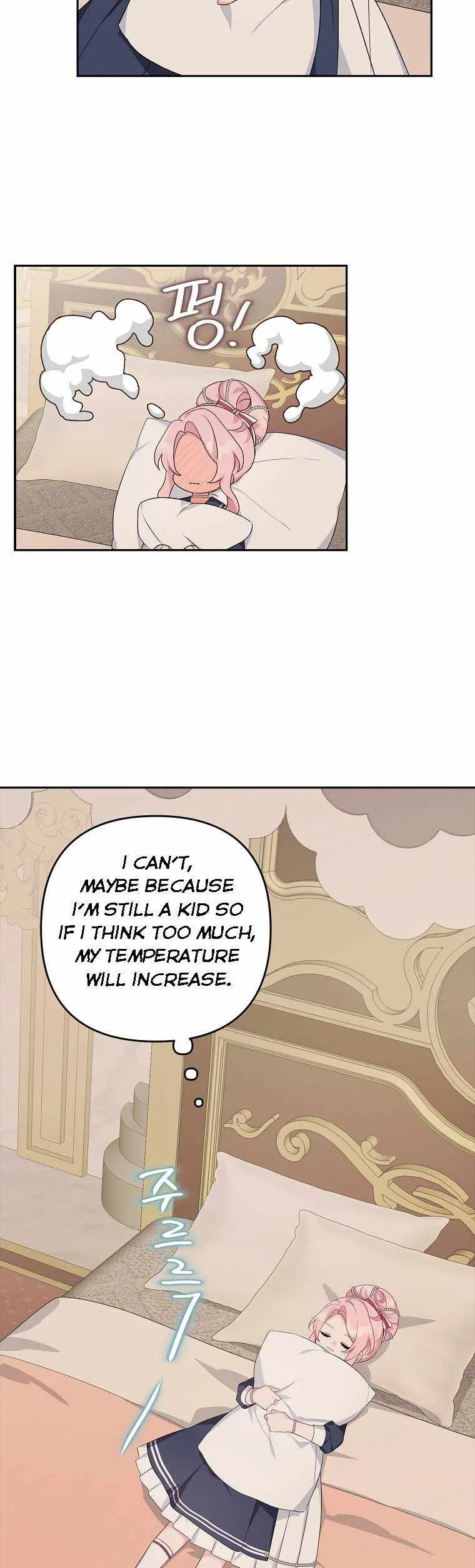 The Youngest Daughter of the Villainous Duke Chapter 18 page 17
