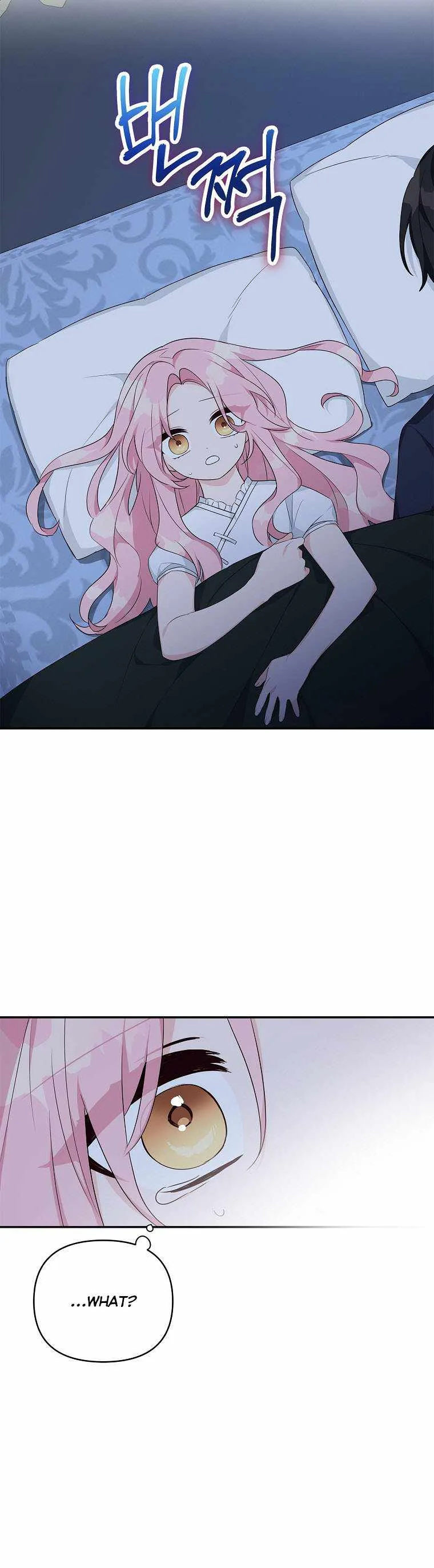The Youngest Daughter of the Villainous Duke Chapter 26 page 17