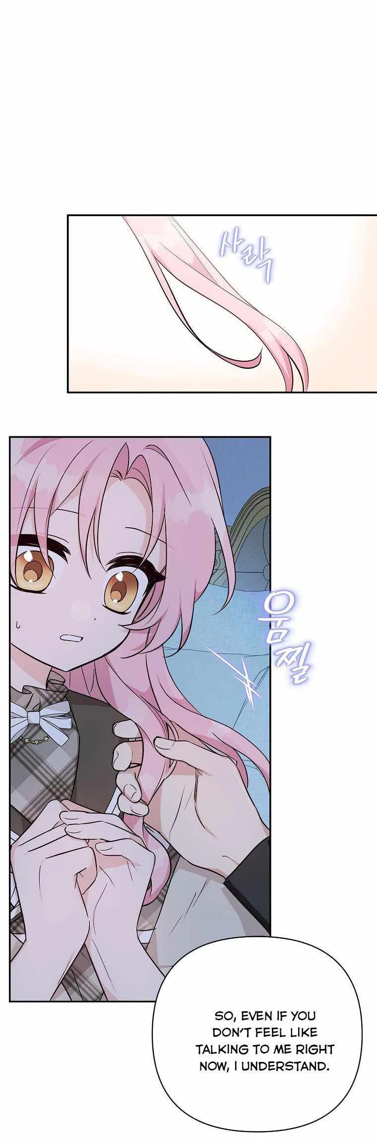 The Youngest Daughter of the Villainous Duke Chapter 24 page 42