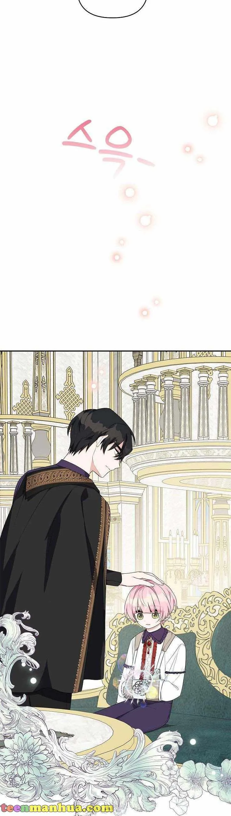 The Youngest Daughter of the Villainous Duke Chapter 25 page 24