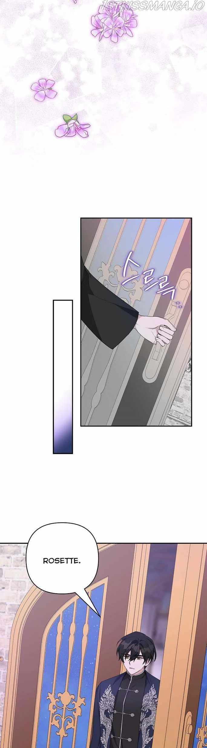 The Youngest Daughter of the Villainous Duke Chapter 27 page 17