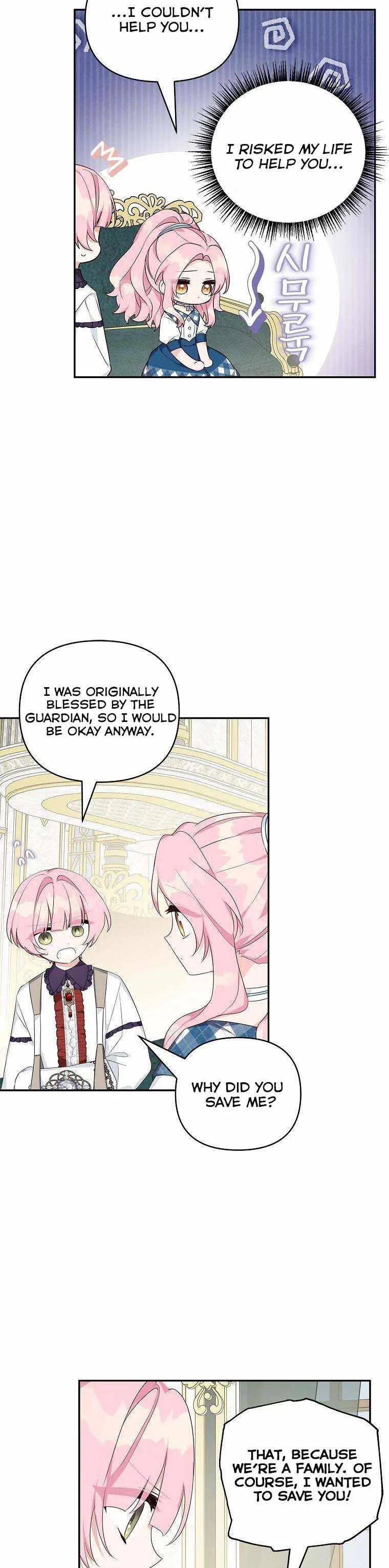 The Youngest Daughter of the Villainous Duke Chapter 25 page 41