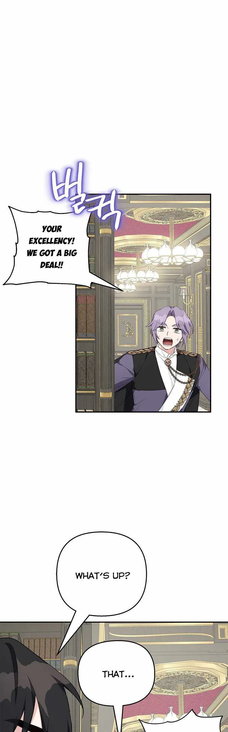 The Youngest Daughter of the Villainous Duke Chapter 29 page 10