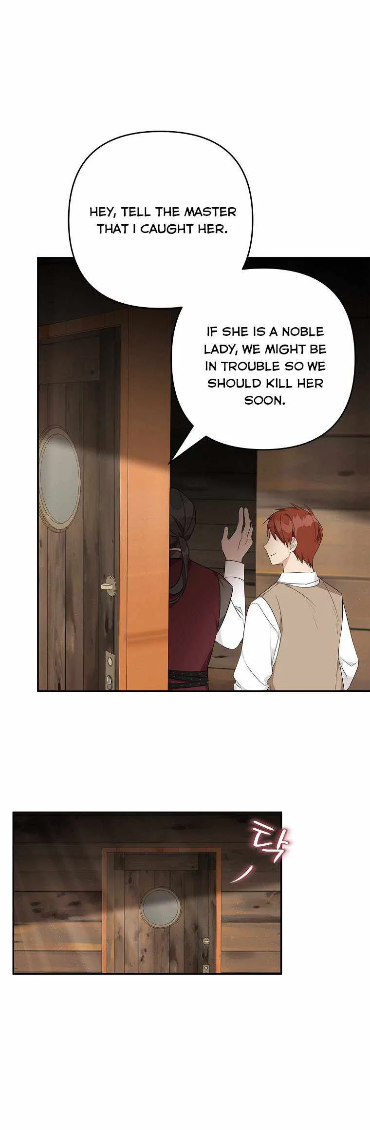 The Youngest Daughter of the Villainous Duke Chapter 29 page 32
