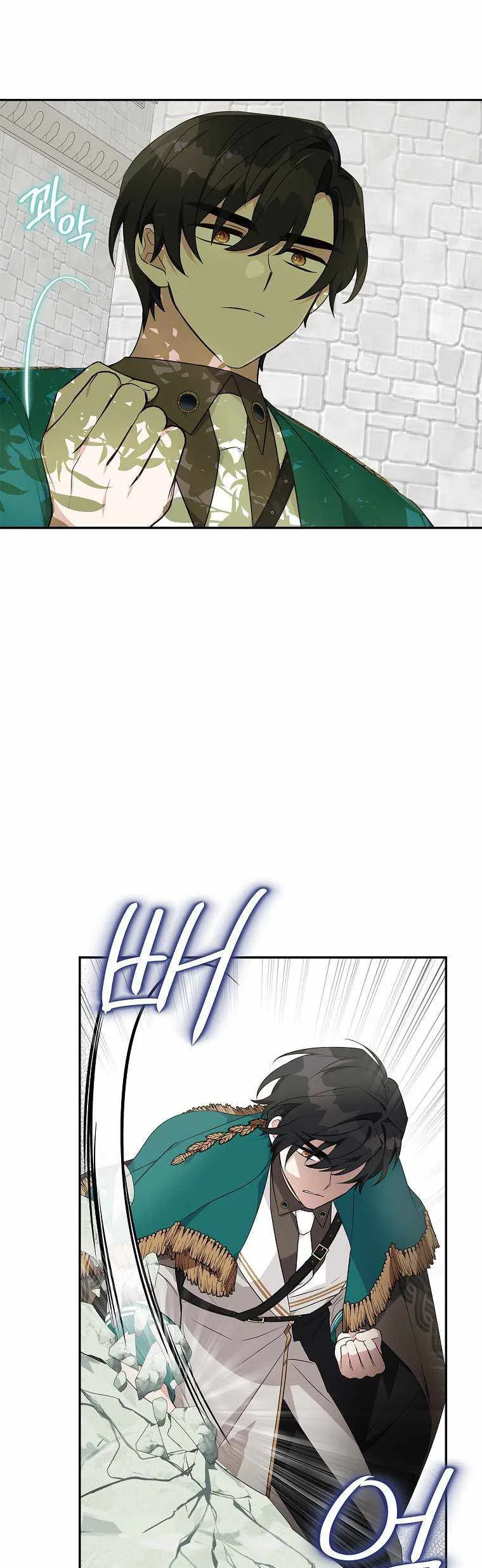 The Youngest Daughter of the Villainous Duke Chapter 28 page 26
