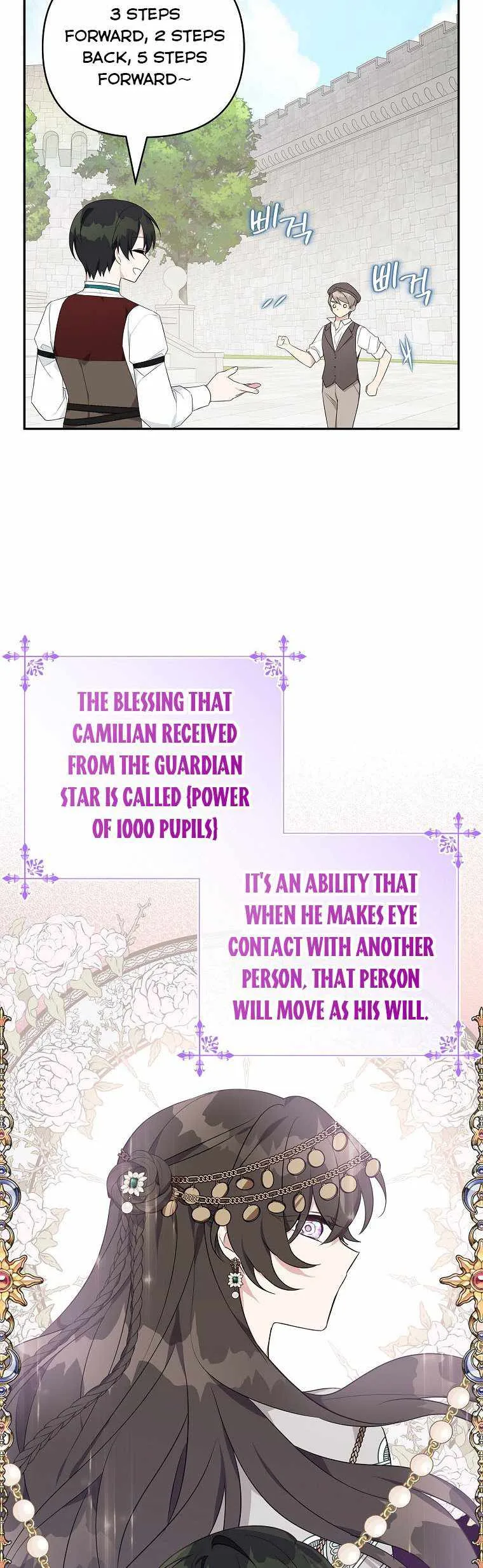 The Youngest Daughter of the Villainous Duke Chapter 28 page 35