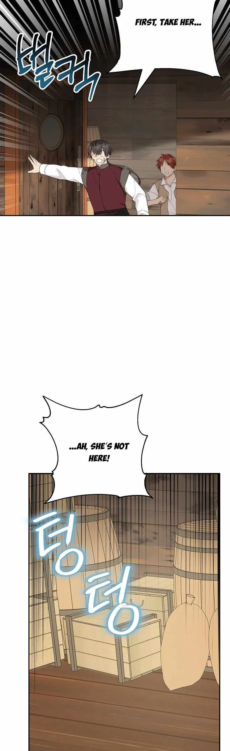 The Youngest Daughter of the Villainous Duke Chapter 29 page 44