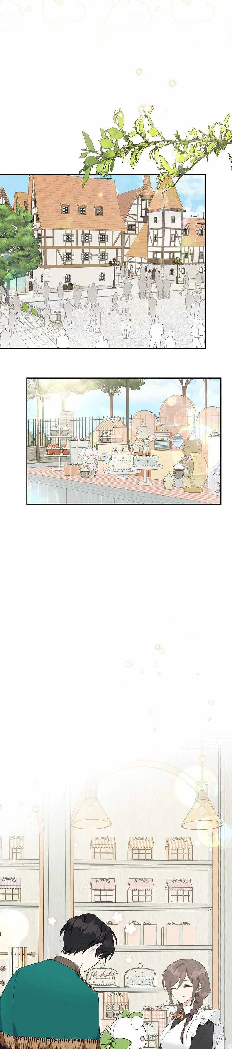 The Youngest Daughter of the Villainous Duke Chapter 28 page 51