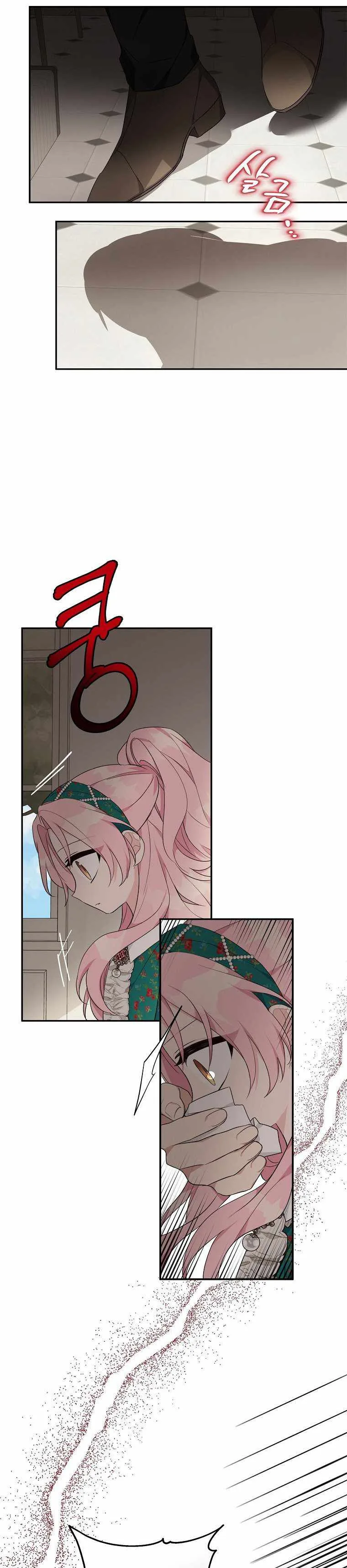 The Youngest Daughter of the Villainous Duke Chapter 28 page 55