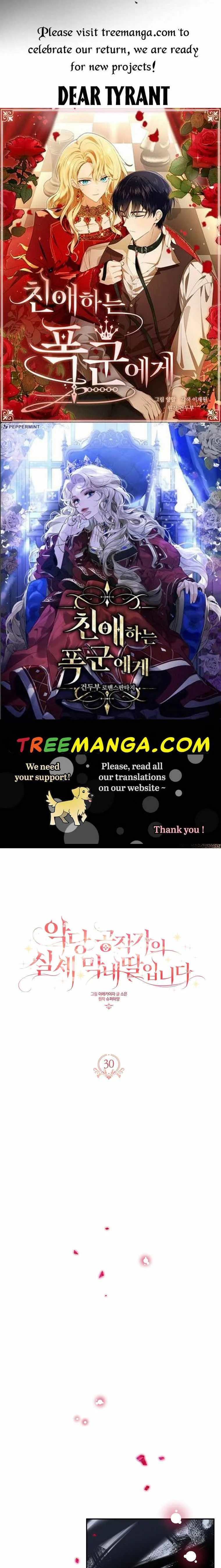 The Youngest Daughter of the Villainous Duke Chapter 30 page 1
