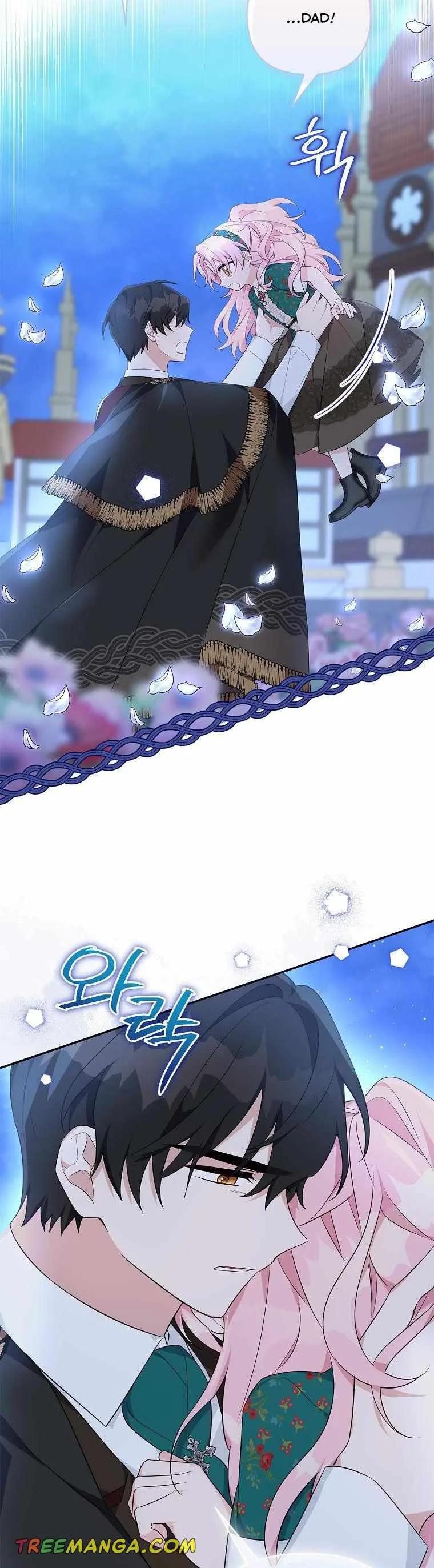 The Youngest Daughter of the Villainous Duke Chapter 32 page 7
