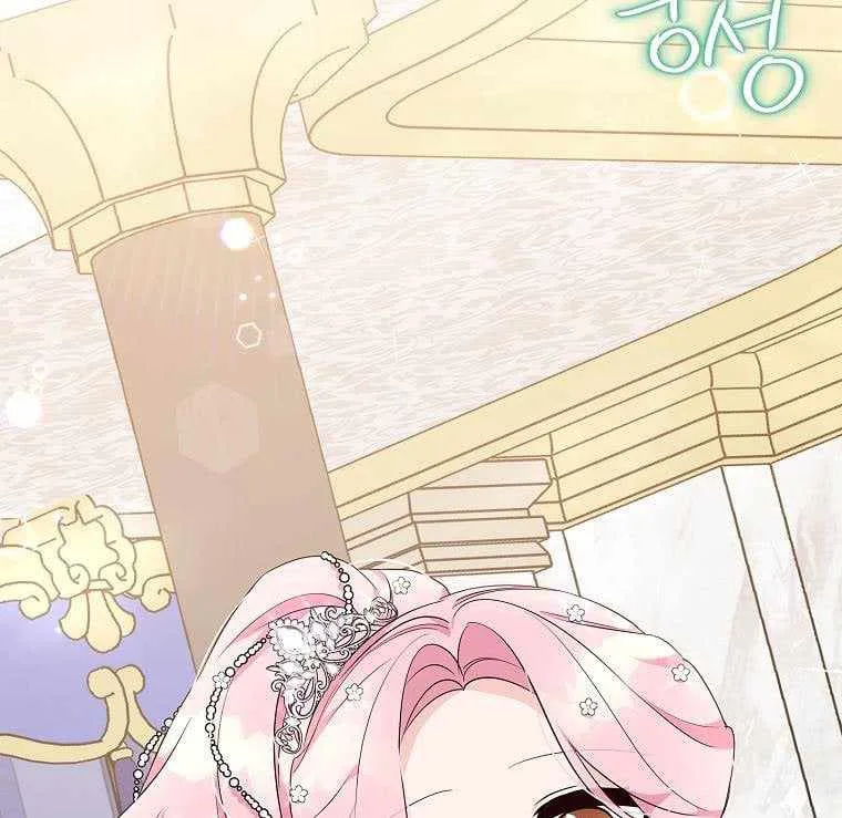 The Youngest Daughter of the Villainous Duke Chapter 32 page 44