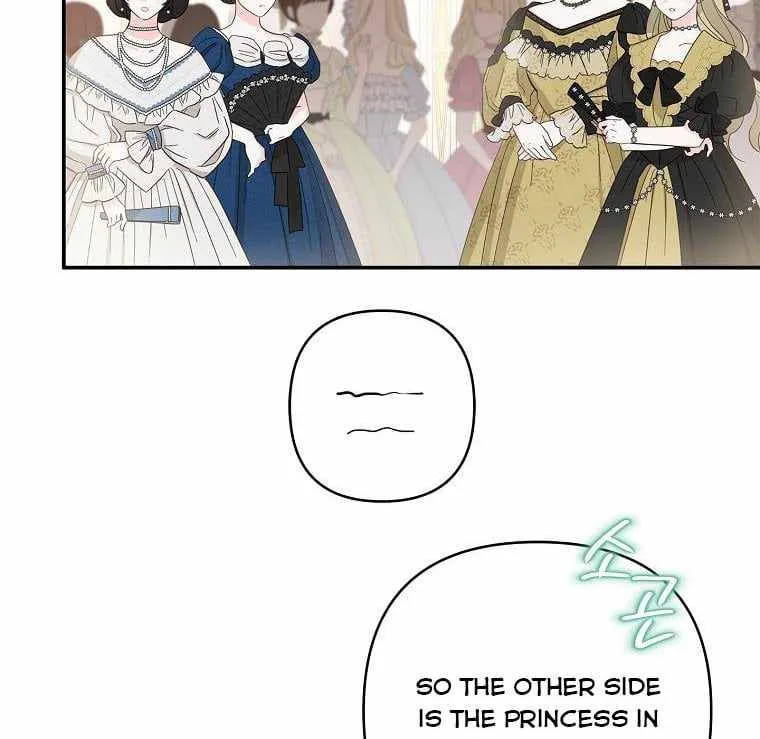 The Youngest Daughter of the Villainous Duke Chapter 32 page 42