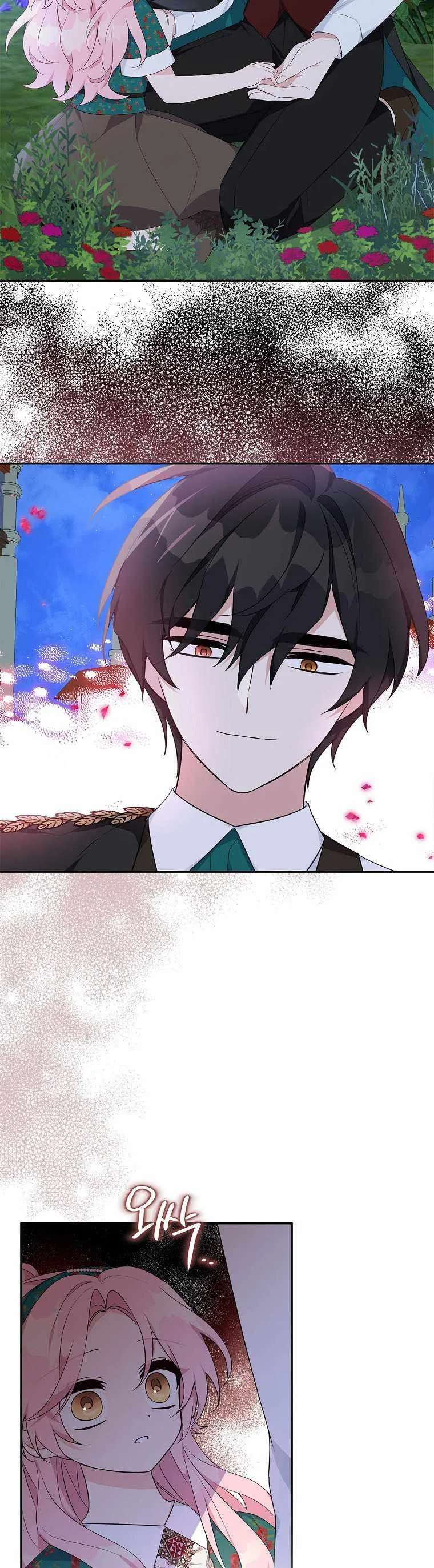 The Youngest Daughter of the Villainous Duke Chapter 31 page 31