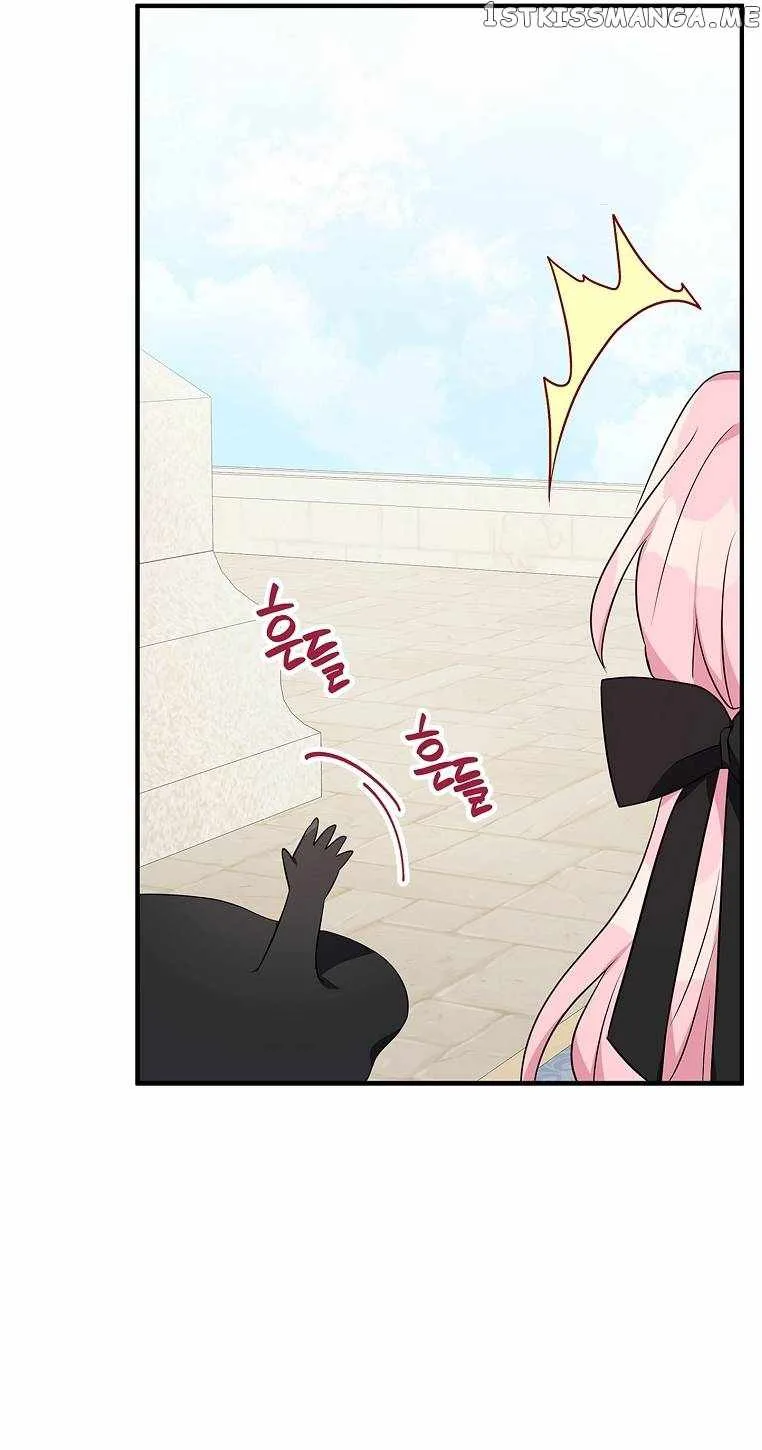 The Youngest Daughter of the Villainous Duke Chapter 45 page 3
