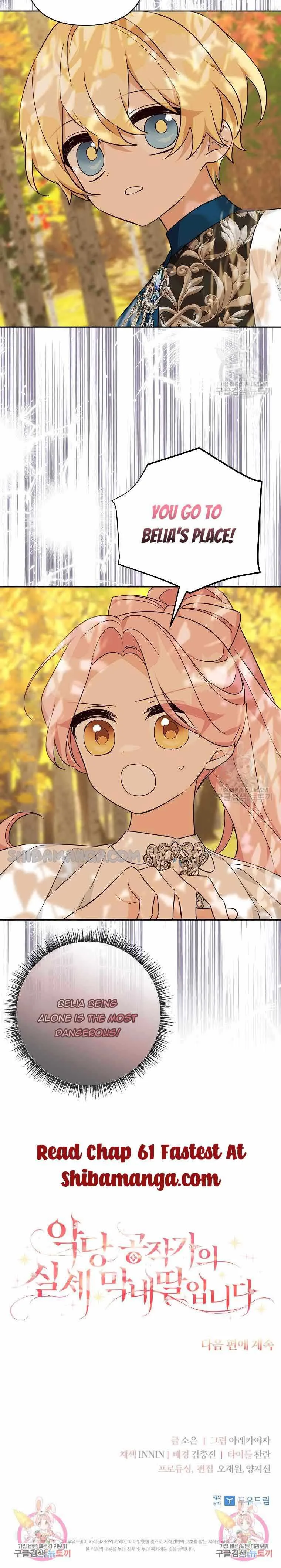 The Youngest Daughter of the Villainous Duke Chapter 60 page 13