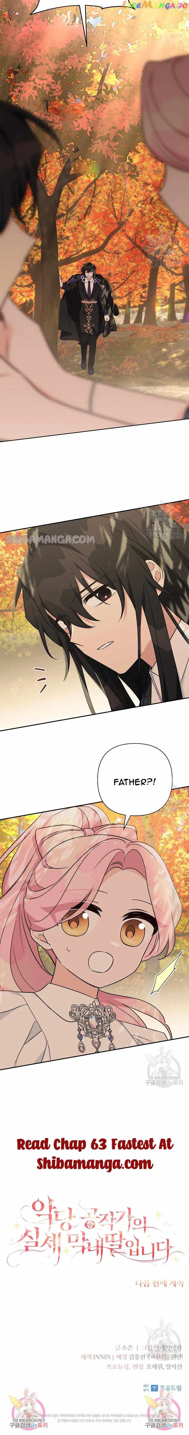 The Youngest Daughter of the Villainous Duke Chapter 62 page 13