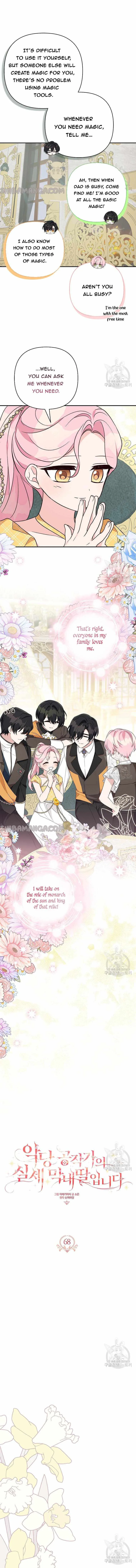 The Youngest Daughter of the Villainous Duke Chapter 68 page 6